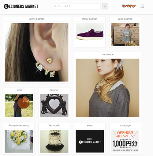 DESIGNERS MARKET