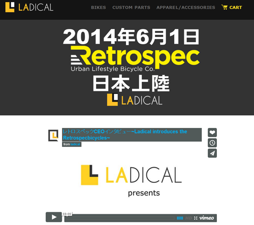 【楽天市場】ＬＡＤＩＣＡＬ