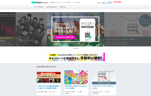 PassMarket