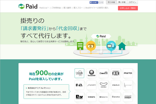 Paid
