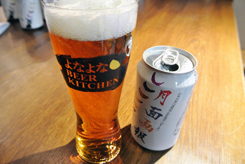 月面画報