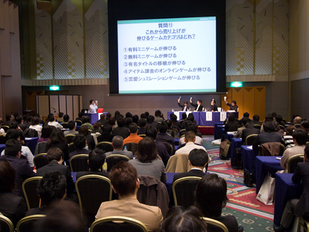 満員御礼の会場、最後まで目が離せないパネルとなった