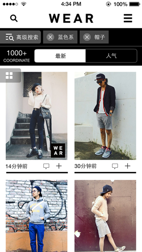 WEAR