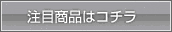 灰色(このまま)
