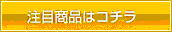 ゴールド