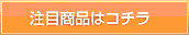オレンジ