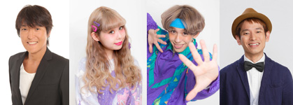 （左から）千原ジュニア、ぺこ、りゅうちぇる、タケト