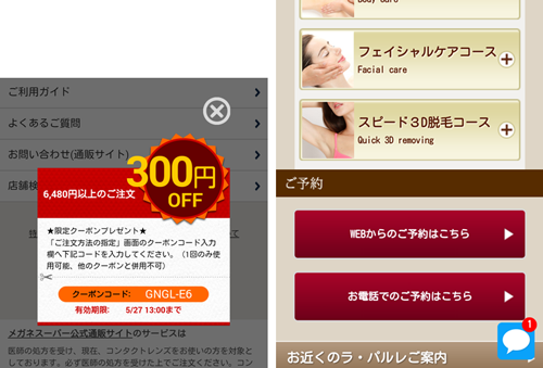 flipdesk