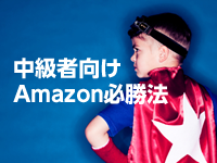 200_amazon.png