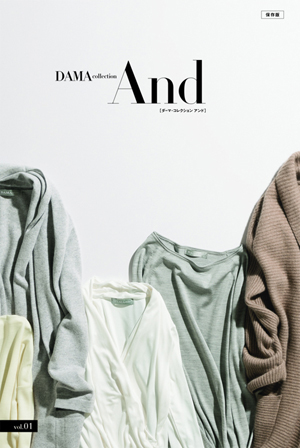 「DAMA collection And」創刊号