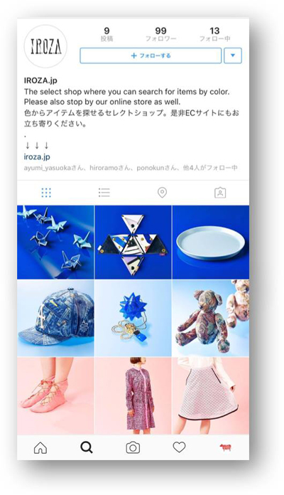 「ROYA」のInstagram新規アカウント