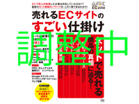 book_chosei_200.jpg