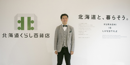 ブランドロゴとサツドラホールディングス株式会社 代表取締役社長 富山 浩樹氏