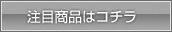 灰色（このまま）