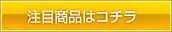 ゴールド