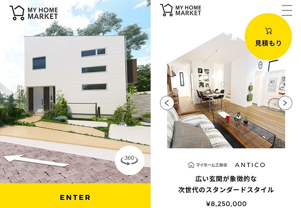 左：オープニング画面 / 右：TOP画面