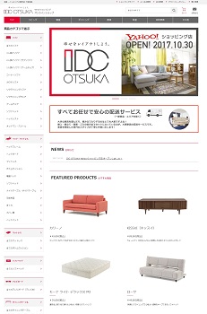 IDC OTSUKA Yahoo!ショッピング店 PC画面イメージ