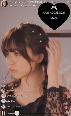 ライブ配信中のアプリの様子。画面左下にユーザーのコメントがリアルタイムで反映される