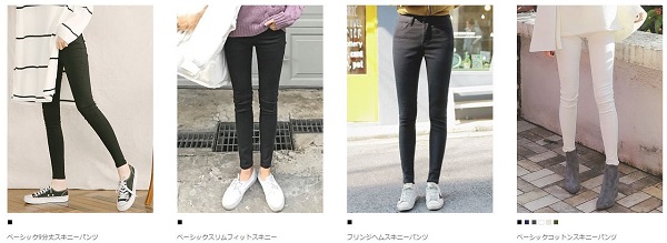 スキニーパンツの豊富さも人気の理由のひとつ