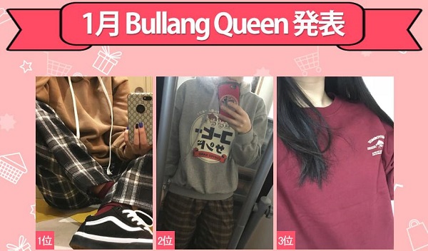 顧客のレビュー投稿を促進するための施策を実施している