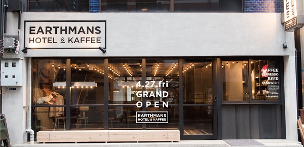 「EARTHMANS HOTEL & KAFFEE」をオープン。デイトナマインドあふれるオリジナルグッズも購入できる。