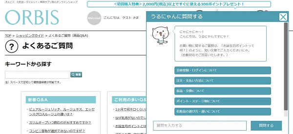 クリックすると拡大します