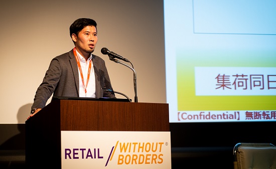 DHLジャパン株式会社 営業企画部 ビジネスディベロップメントスペシャリスト 峰崎 正行氏