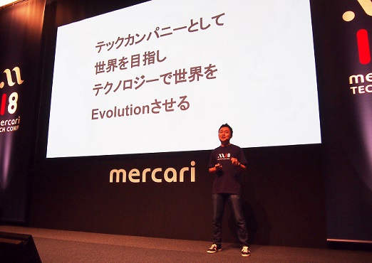 株式会社メルカリ 取締役 CPO 濱田優貴氏
