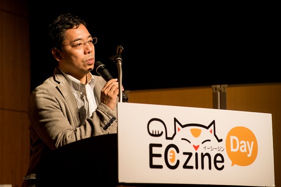 アマゾンジャパン合同会社　Amazon Pay事業本部 本部長 井野川拓也氏