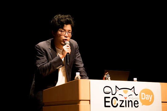 アナグラム株式会社 マネージャー 小山純弥氏