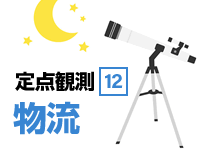 12.png