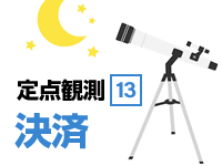 13.png