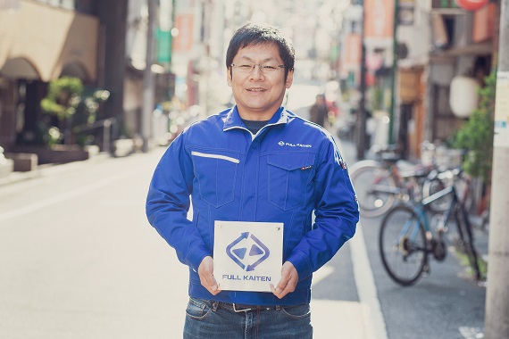 フルカイテン株式会社 代表取締役社長 瀬川直寛さん