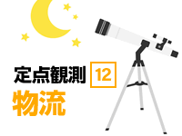 12.png