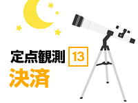 13.png