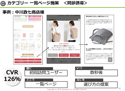 クリックすると拡大します