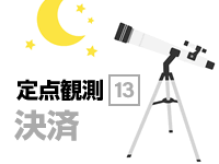 13.png