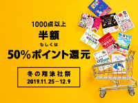 201911SEmatsuri_200_150.png