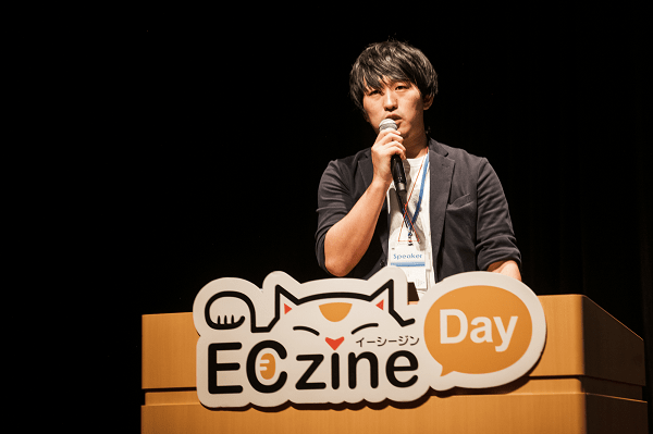 アナグラム株式会社 チームリーダー 山元勝雅氏