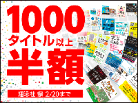 SEmatsuri2020_thumb.png