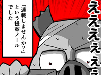 7688_th.jpg