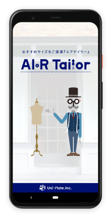 “AI”で“R”ecommendするテイラーさんをイメージしたアプリトップ