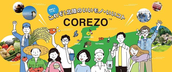 タイトル