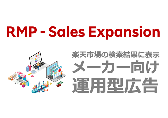 RMP - Sales Expansion