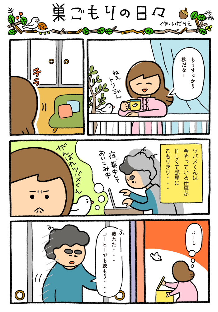 あのお店の看板お菓子をお取り寄せ　根詰めおうちワークにステキなおやつ時間を1