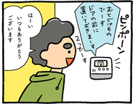 th.png