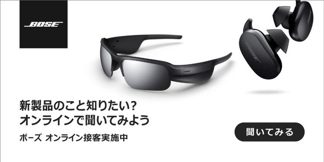 サイト上にバナーが表示される