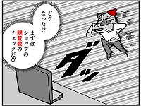 8608_th.png