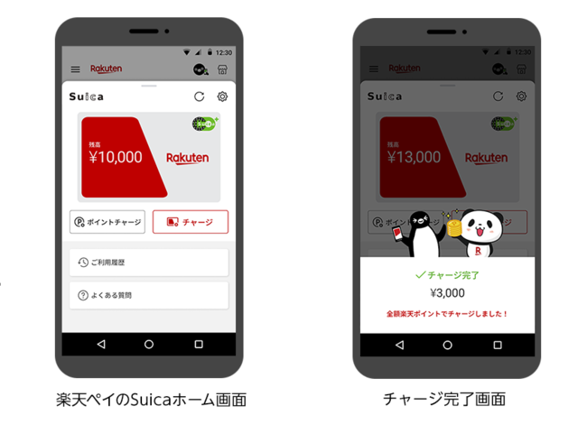 アプリイメージ