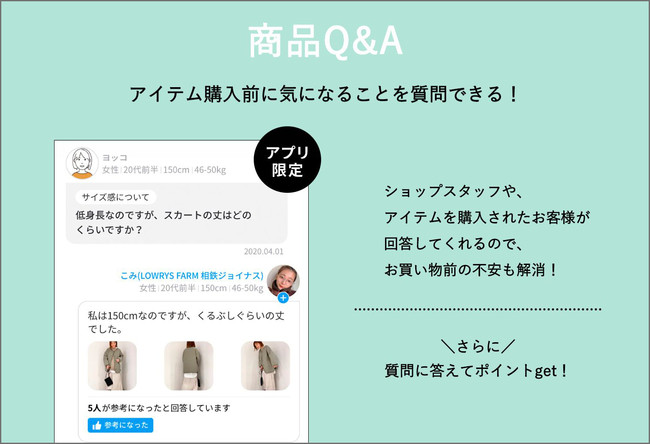 .stスマートフォンアプリ利用イメージ